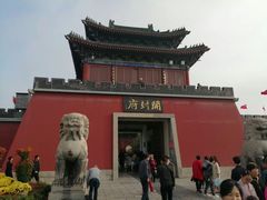 -开封府