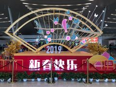 -小杨生煎(萧山机场店)