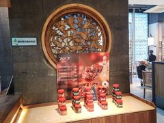 -7017浙菜•建德味(星荟广场店)