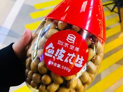 -Olé精品超市(北京合生汇店)