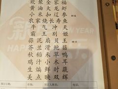 菜单-小龙酒家(桂平路店)