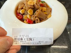 -徐復昌酒楼·东台老字号(东台店)