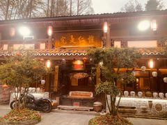 -青城甲(青城山店)