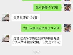 -圣典成人钢琴俱乐部(国贸旗舰校区)