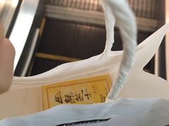 -好利来(龙首印象城店)