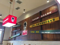-老佛爷炭火蛙锅直营(清滨路总店)