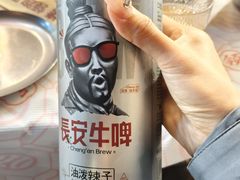 -叁宝烤肉• 西安烧烤(凤城十二路店)