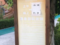 -桂林罗山湖水上乐园
