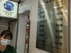 -芝麻糊世家(西华店)