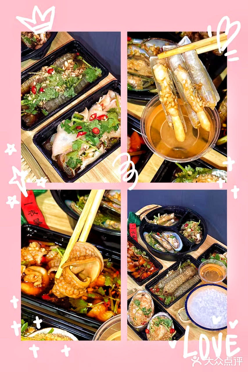 跟家人一起去汕头丹霞西吃美食咯～