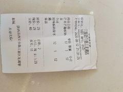 -一只酸奶牛(曲江龙湖星悦荟店)