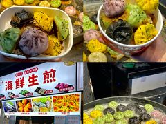 -大学城夜市