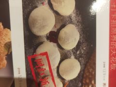 -金掌勺锅包肉(太原万达店)