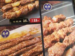 -熙成烧烤(白塔岭店)