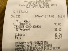账单-星巴克臻选(郑州中原万达店)