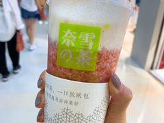 -奈雪的茶(湖滨银泰in77C区PRO店)