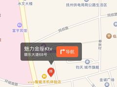 魅力金座Ktv-魅力金座KTV(赣东大道店)