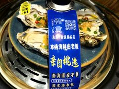 -渔港甄宴·海鲜·地标烟台菜(金沙滩店)