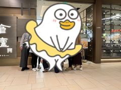 -食廬(浦东嘉里城店)