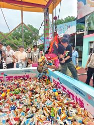 点击看大图 -东山游乐园