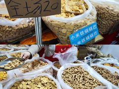 -中国农业博物馆