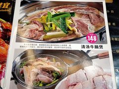 菜单-胡须佬鸡煲四季火锅店(石厦西村直营店)