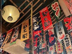 -小椋(富安商业广场店)