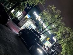 -捷之洁·米其林轮胎汽车维修保养(浦江镇江月路店)