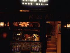 门面-阿里家·新疆烤肉酒場 by MIG