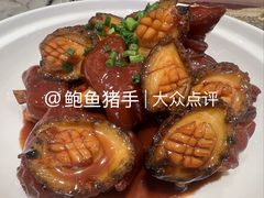 -成事园(真北店)