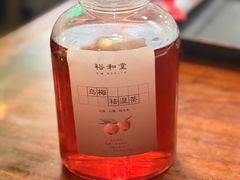 -裕和堂中医推拿艾灸(太古汇臻品店)