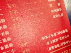 -马路边边串串香形象店(磐石路店)