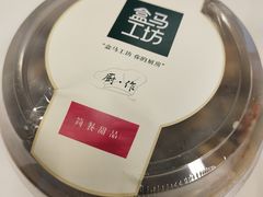 -盒马鲜生(189购物中心店)