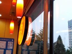 -小豆面馆(民大店店)