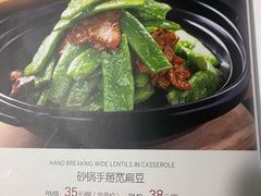 -儒宴江南菜·新淮扬菜·烤鸭(总部基地丰体店)