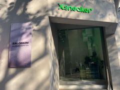 -猫的天空之城概念书店(杭州南宋御街店)