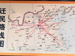 -大槐树寻根祭祖园