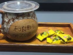 -和良形象