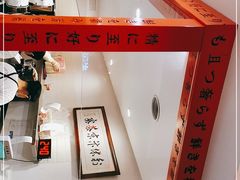 -伏小桃(明瓦廊店)
