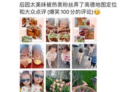 -味为先光明乳鸽(光明总店)