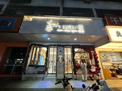 -提亚烘焙·手作面包·生日蛋糕(七星店)