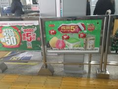 -五道口(地铁站)
