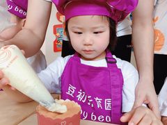 -豆初托育园 Baby Bean Day care Center