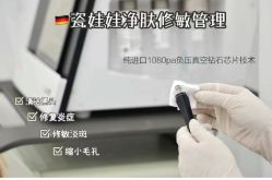 -萱娅美颜美体中心