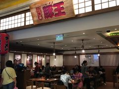 -豚王拉面(澳门银河店)