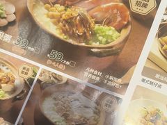 -花少爷·鲜虾干贝粥(延安万达店)