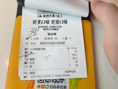 -禄鼎记·多口味酸菜鱼(侨鑫店)