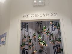 -星空失恋博物馆(北京路旗舰店)