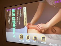 -华夏良子·足道SPA艾灸(翠微店)