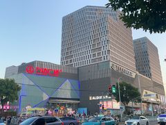 -万达广场(宝山店)